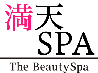 満天SPA